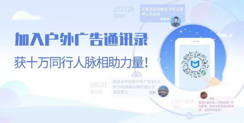 深度2020 戶外廣告行業的3大挑戰與3大機遇